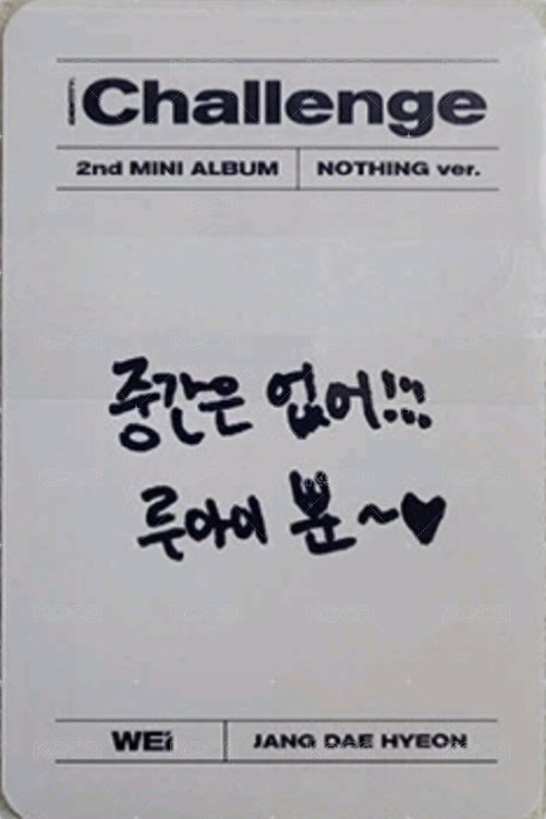 迷你二輯 專輯卡  背面