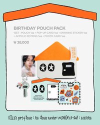 生日MD 多功能收納包 