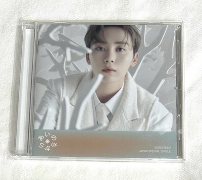 POWER OF LOVE 專輯 SEUNGKWAN封 空專 🩵