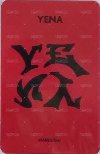 HATE XX ms 3.0 簽售卡 搖滾明星貓 背面