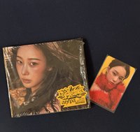 Rich man burst版 空專 吉