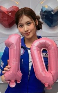 十週年FM 滿額卡 