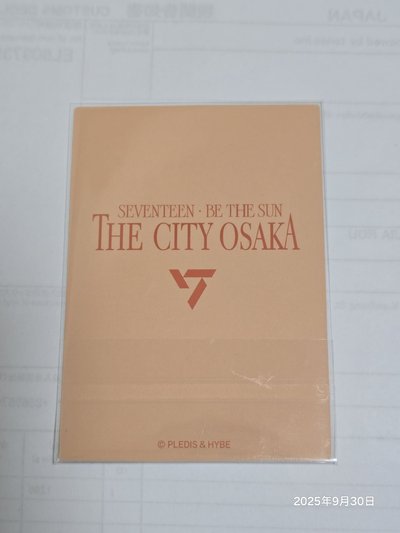 THE 8 BE THE SUN大阪圖章卡 集章卡