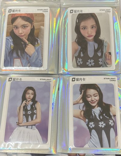 H2H style 星光卡 Carmen 