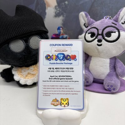 🐯純永HOSHI｜遊戲卡｜PUZZLE SVT