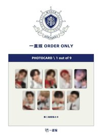 青嵐 yzy 2.0 簽售卡