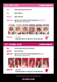 el 3/7 3.0 合影/簽售 小熊/鏡子/蝴蝶結