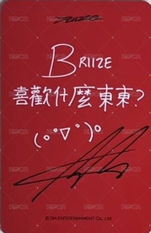 ODYSSEY ms 台北 簽售卡  背面