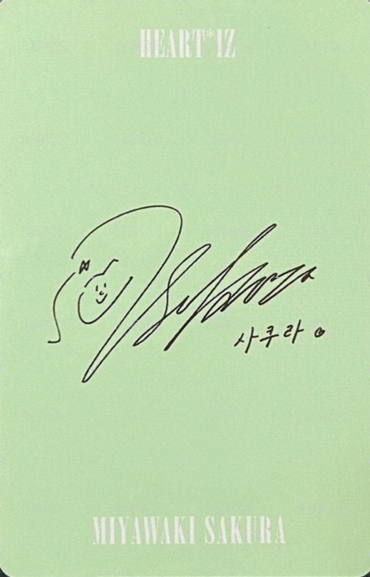 HEART*IZ 專輯卡  背面