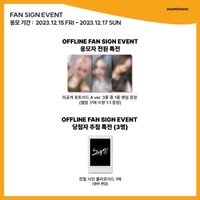 迷四 sw 6.0 線下