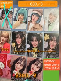 米妮特典小卡盤