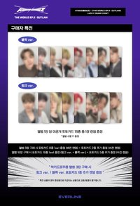 OUTLAW Everline 5.0 Lucky Draw