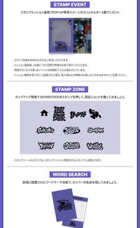 📍東京線下快閃 POP-UP STORE