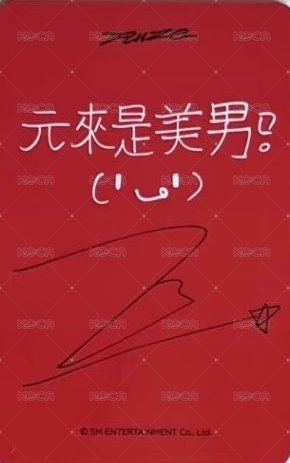 ODYSSEY ms 台北 簽售卡  背面