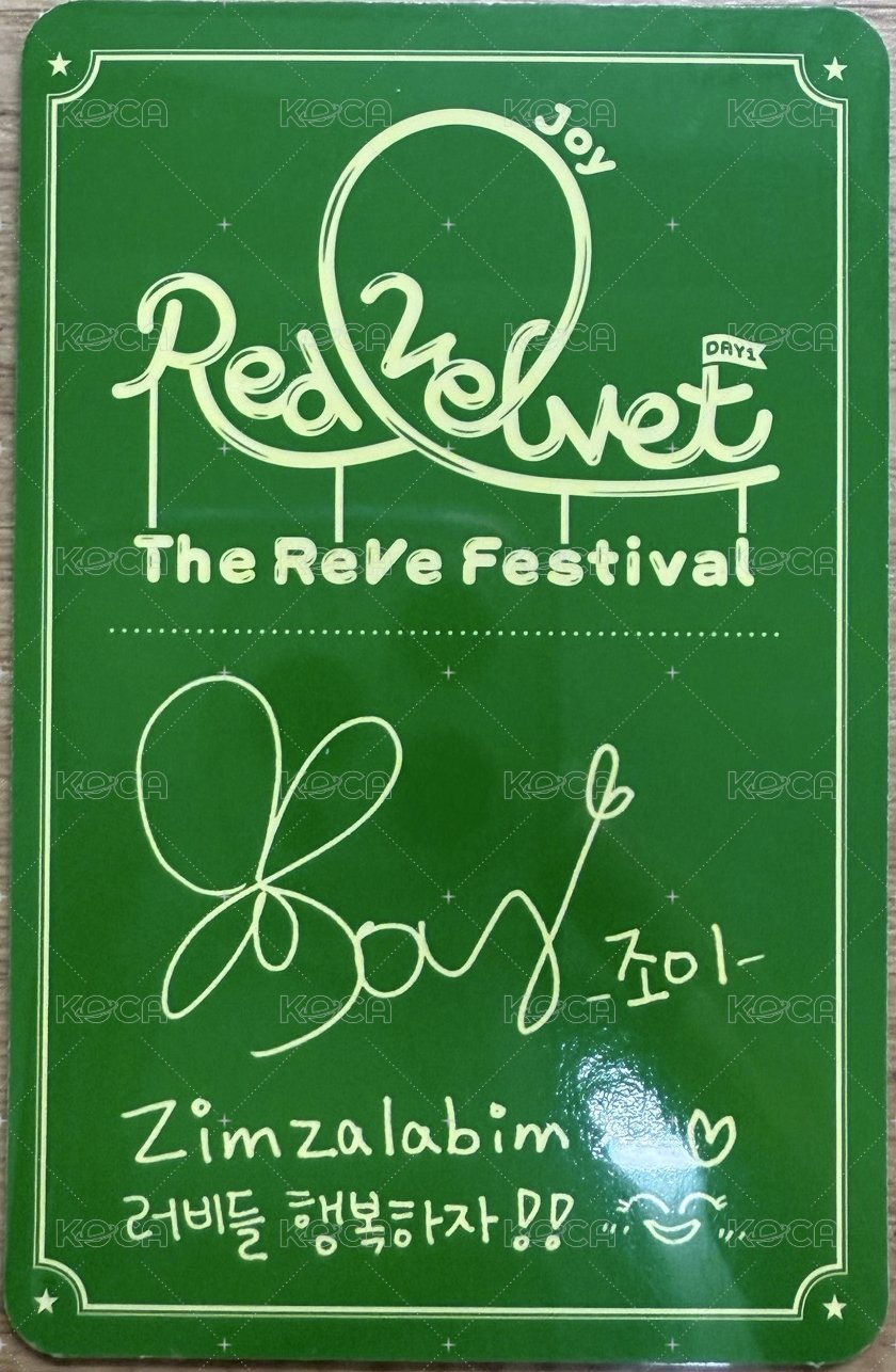 The ReVe Festival: Day 1 專輯卡 專卡九 背面