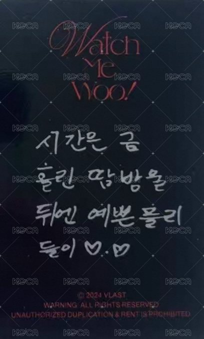 1週年快閃 滿額卡  背面