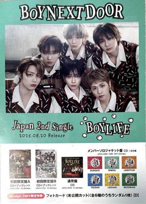 BOYLIFE hmv 海報  背面