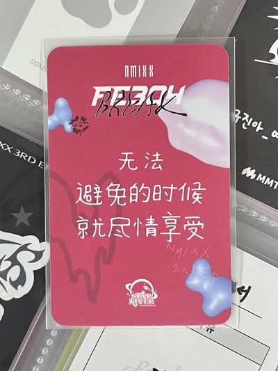 💫 NMIXX 蝴蝶結圭 中背