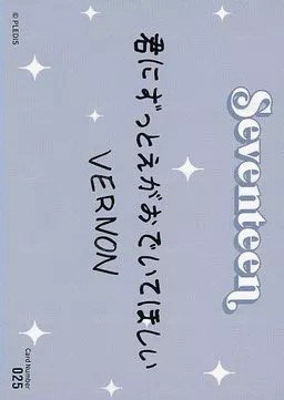 22‘FM HANABI 隨機卡  背面