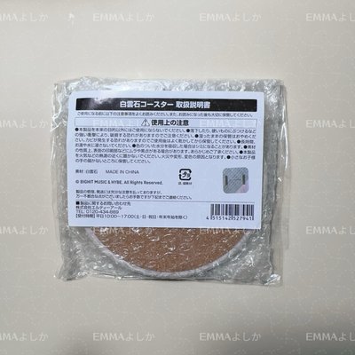 TXT 角巴兔咖啡廳限定立牌