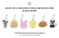 正規一 am 1.0 幸運卡 鑰匙圈吊飾 