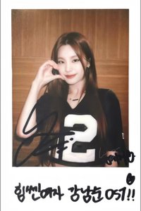 周邊卡 OST 大力女子姜南順