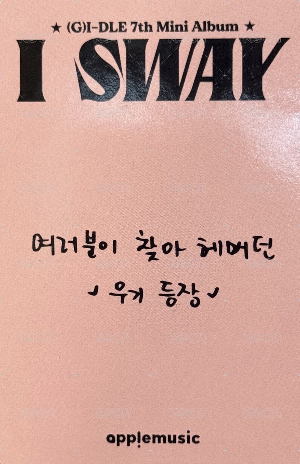 I SWAY am 1.0 幸運卡 蜜蜂琦 背面