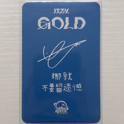 Yuna Gold 星河B版特典｜中文卡背｜捏臉娜