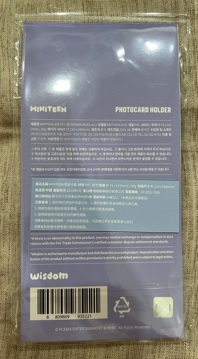 MINITEEN FOXDUNGEE PHOTOCARD HOLDER