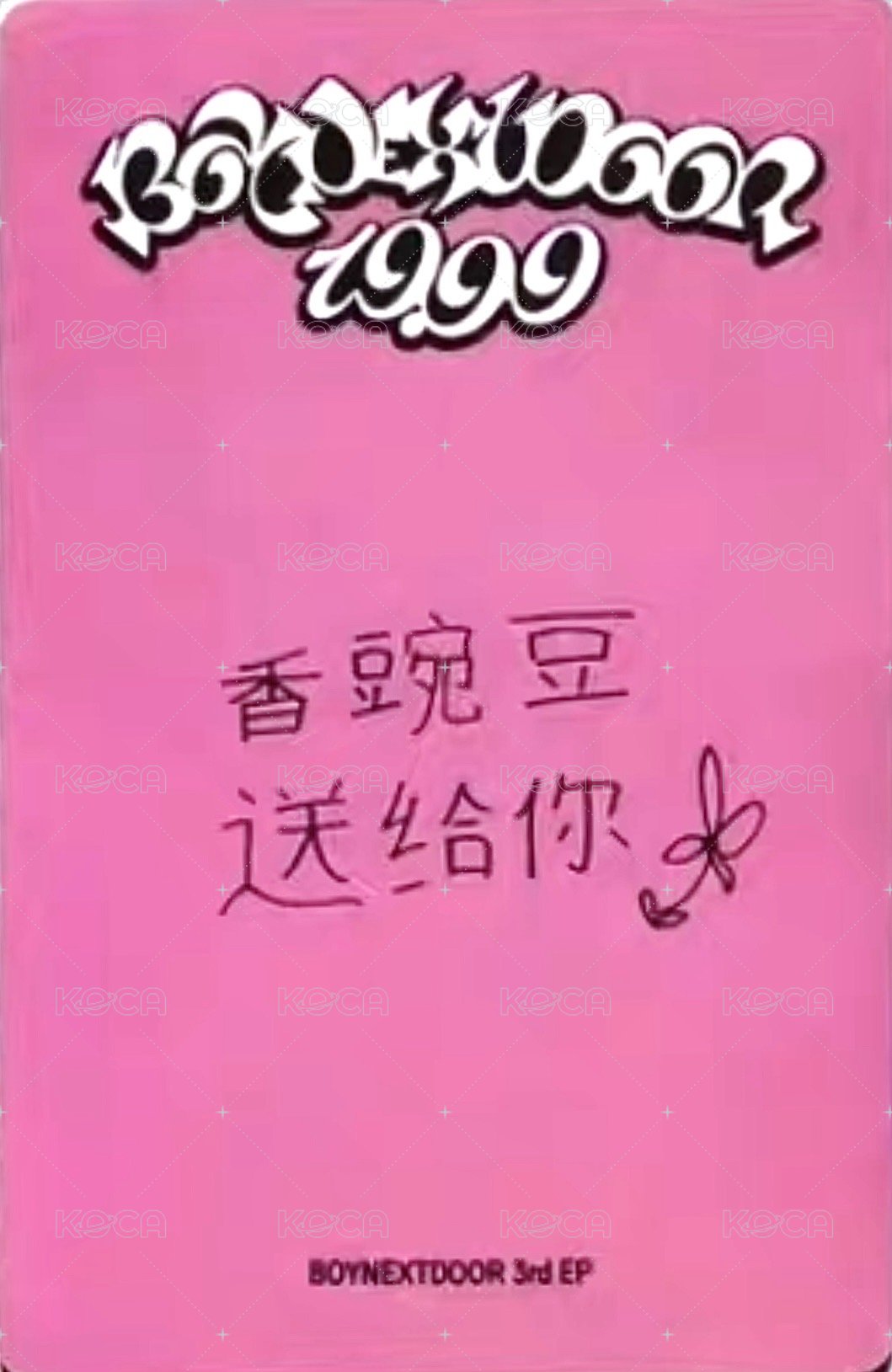 19.99 yzy 4.0 簽售卡 1 中文卡背 背面