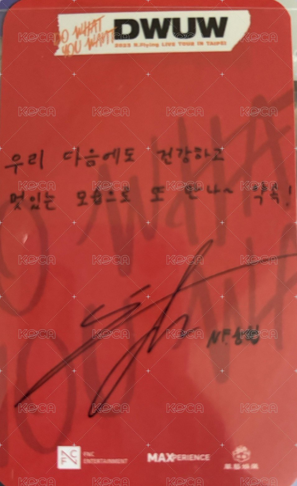 2023 live tour 入場卡 / 場限卡 台北場 背面