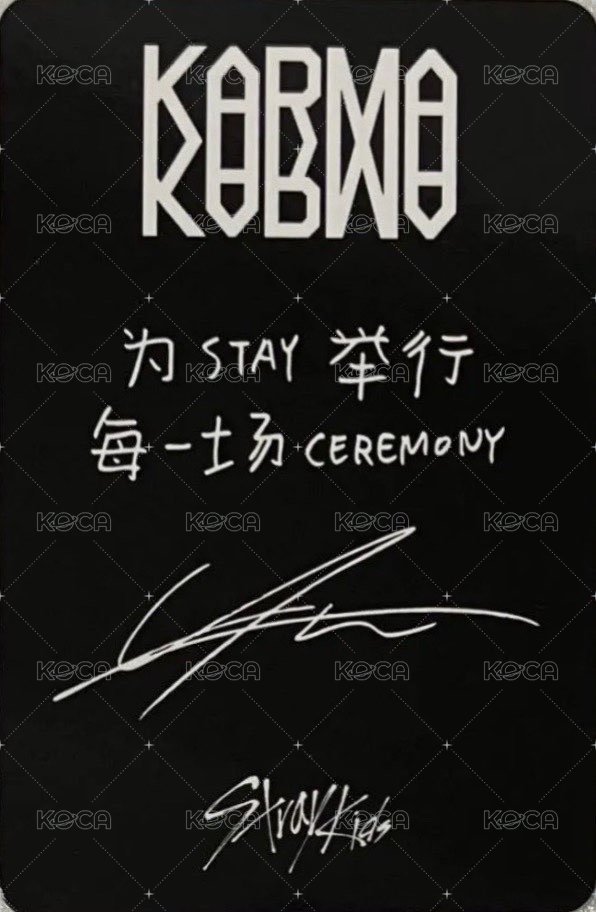 KARMA sr 特典卡  背面