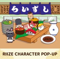 RIIZE Character POP-UP
