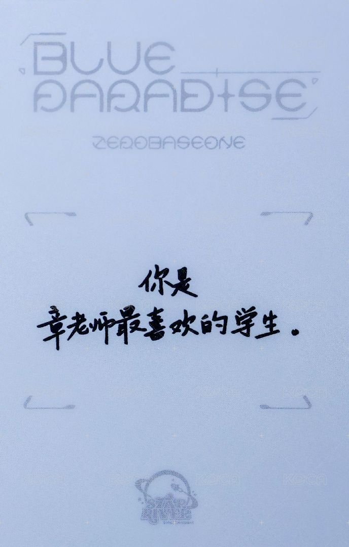 迷五 sr 特典卡 獎盃ver. 背面