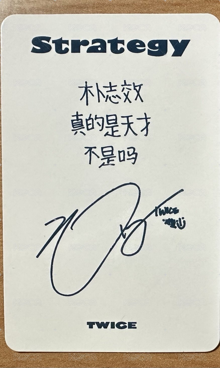 志效