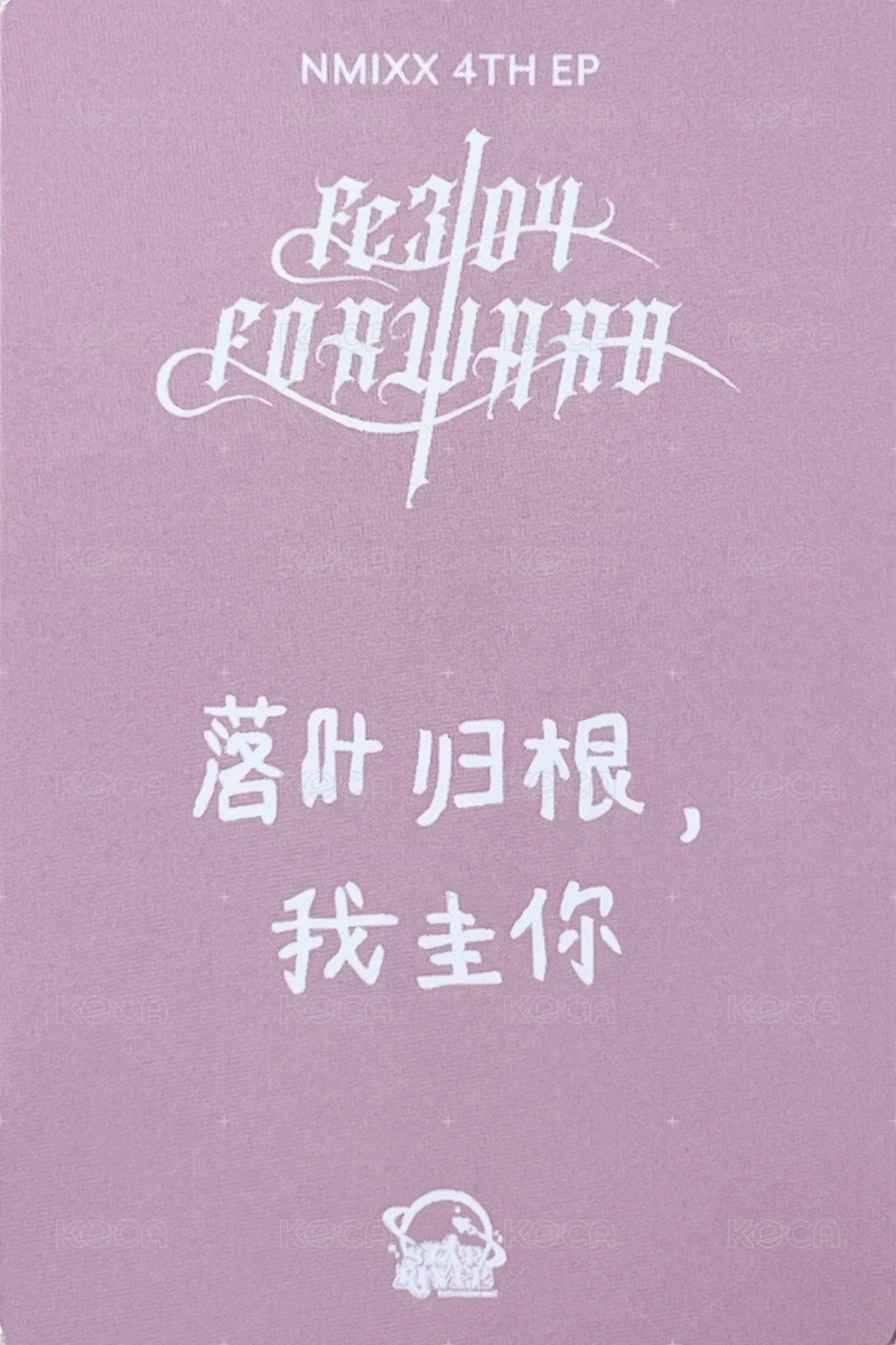 FORWARD sr 1.0 簽售卡 動物朋友圭 背面