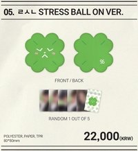 Project 326 壓力球