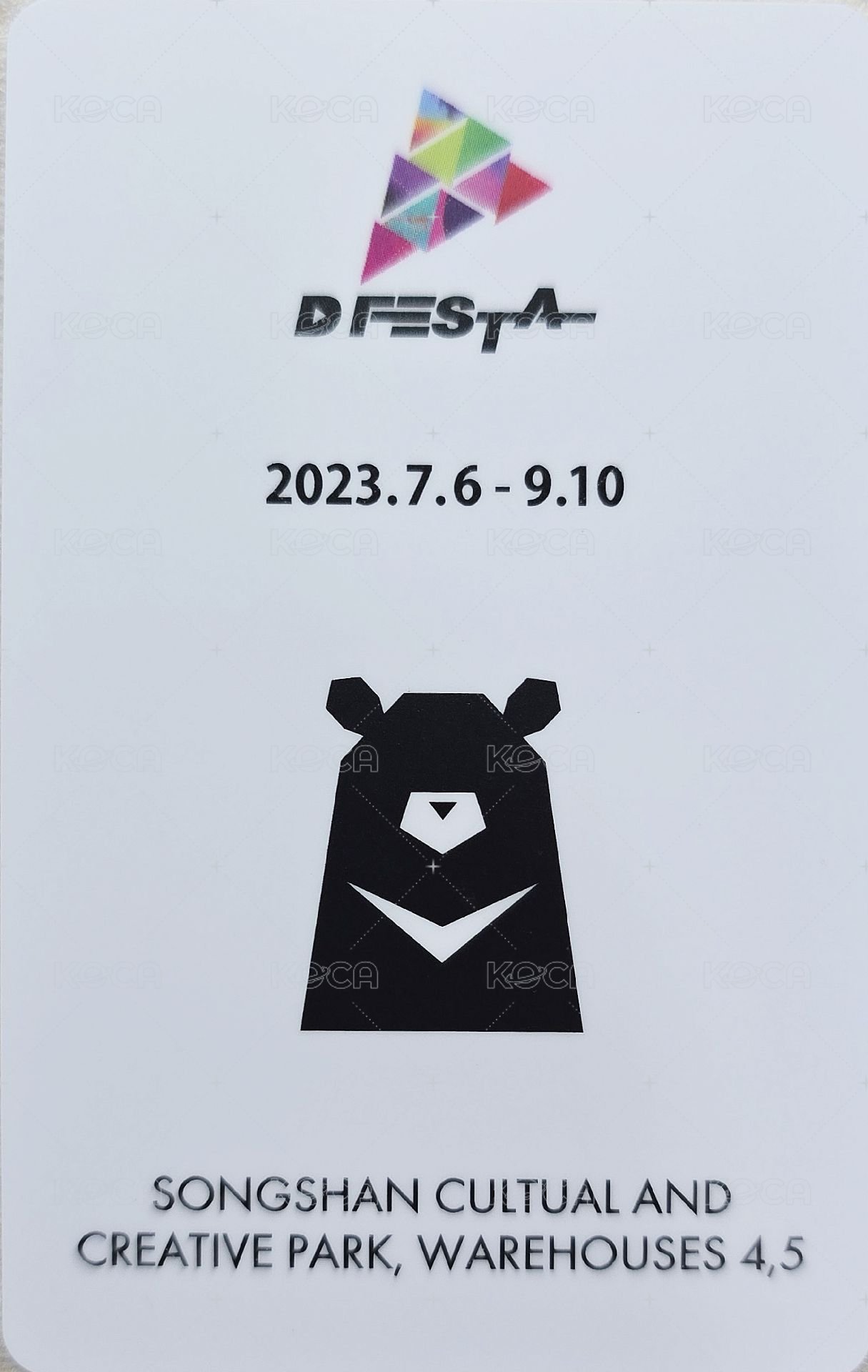 D'FESTA TAIPEI 2023 入場卡 / 場限卡  背面