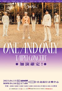ONE AND ONLY 台北演唱會