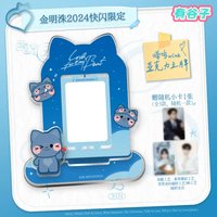 24 中國簽售MD 立牌 