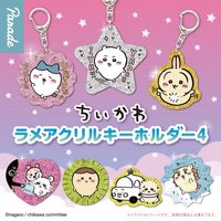 扭蛋 閃粉壓克力吊飾 第四彈