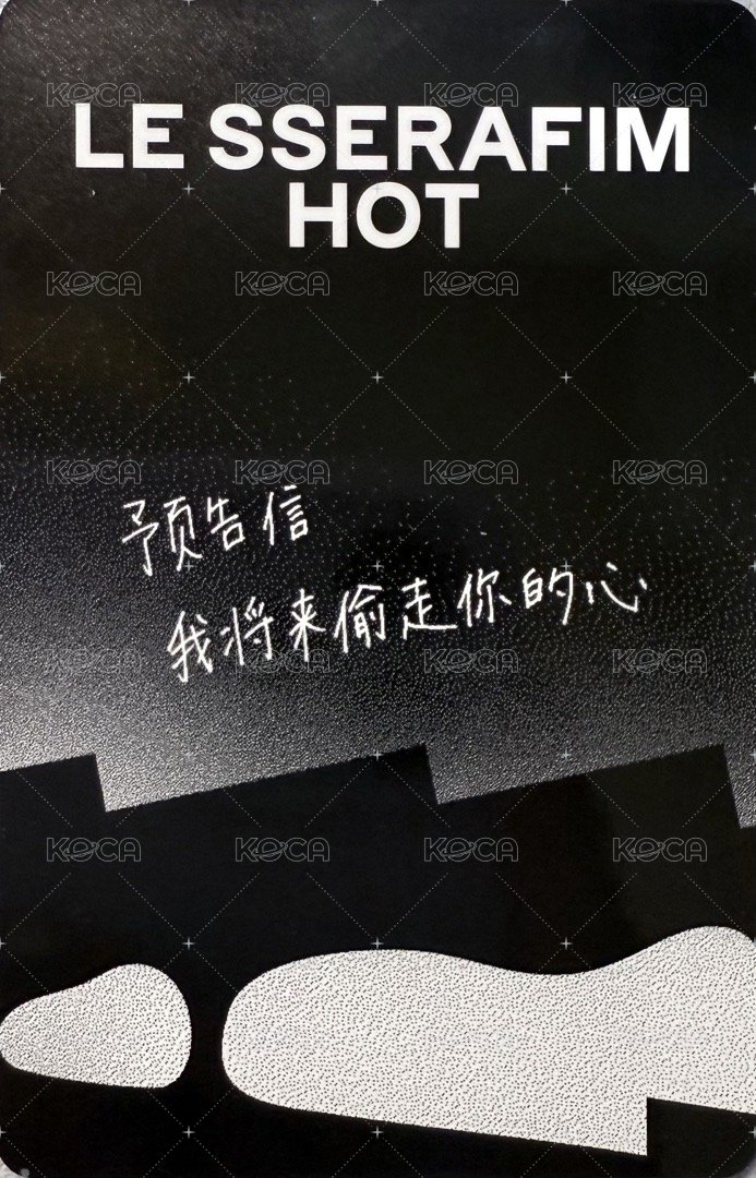 HOT yzy 2.0 幸運卡 中背 背面