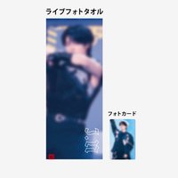 3rd 世巡 毛巾 日本場周