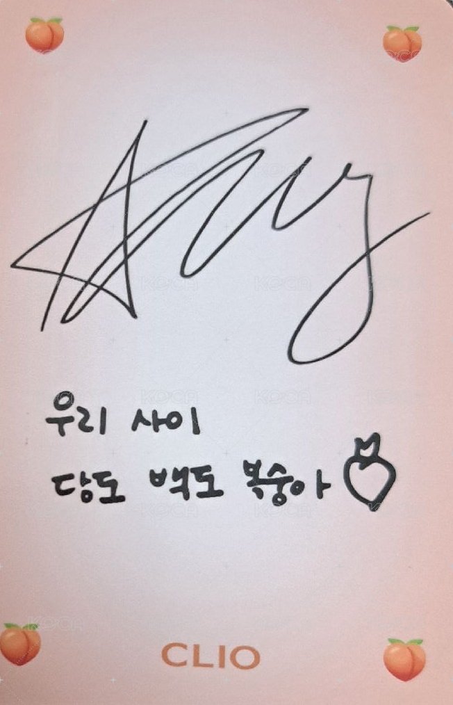 CLIO 代言卡  背面