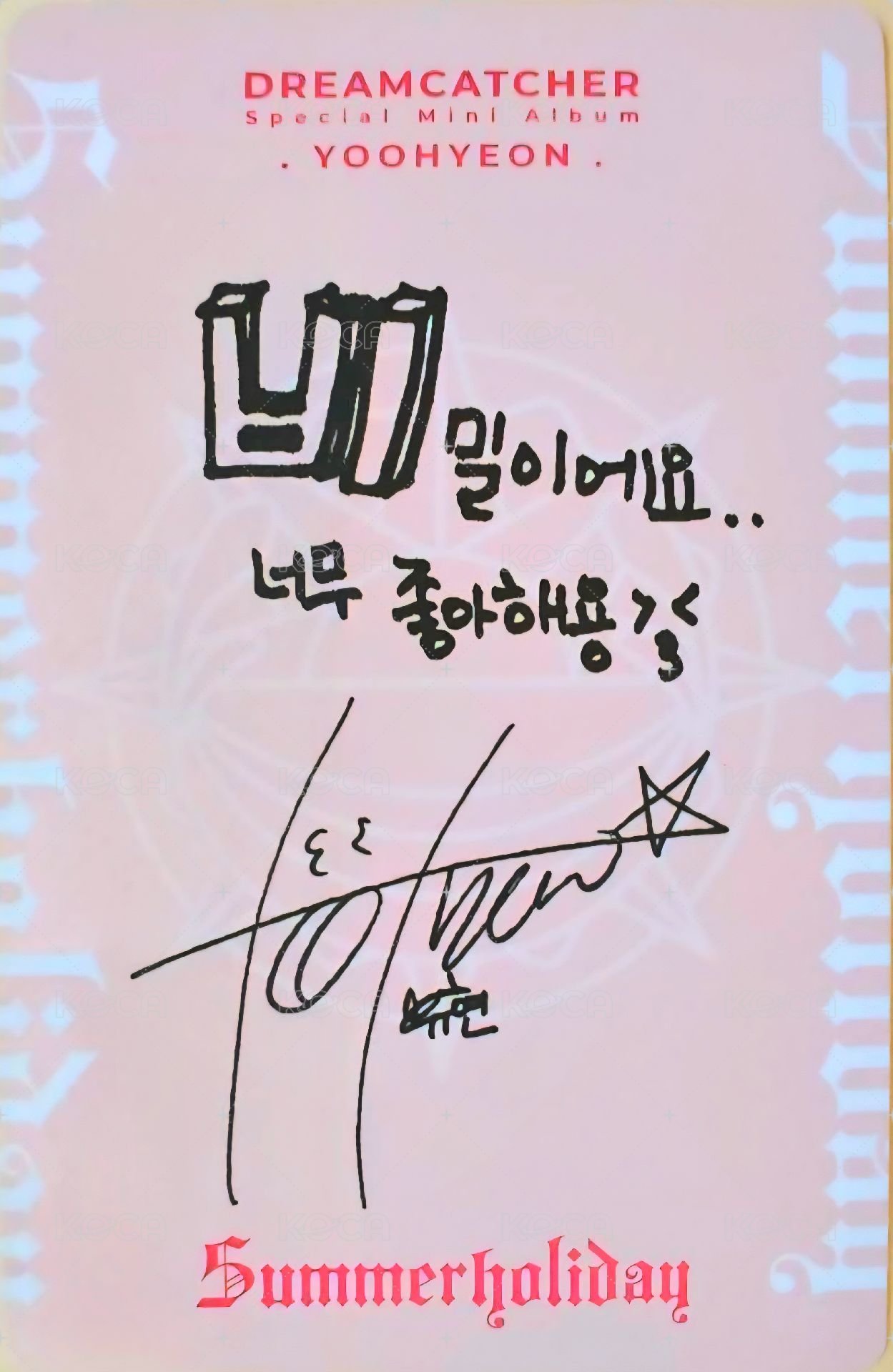 特別二輯(夏日專) 專輯卡  背面