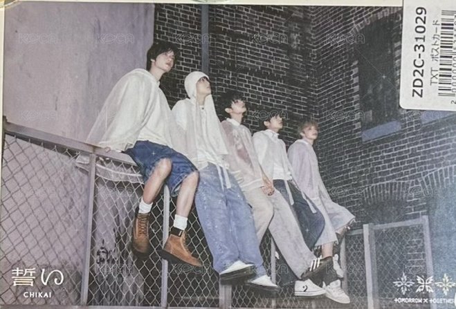 CHIKAI 誓い 明信片  正面