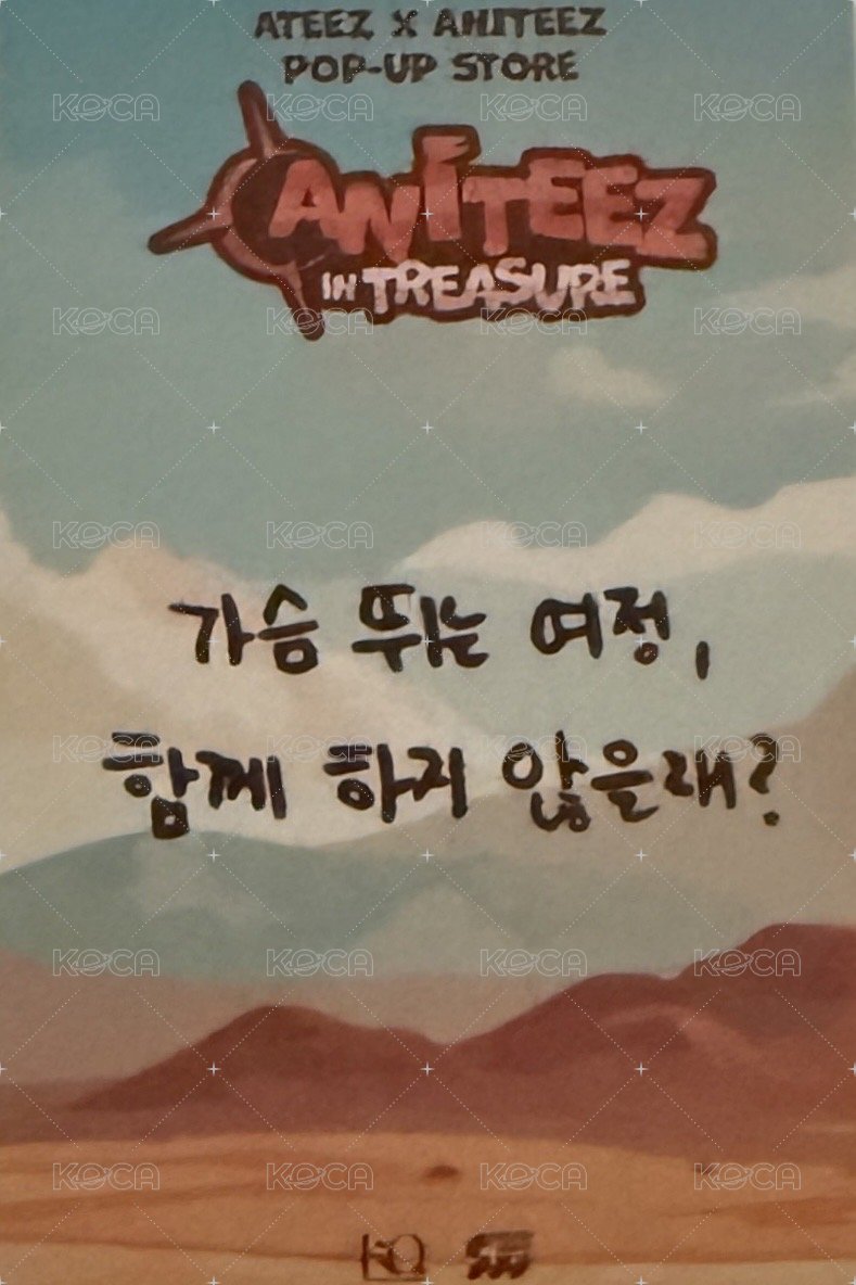 ANITEEZ IN TREASURE 滿額卡 5萬滿額 背面