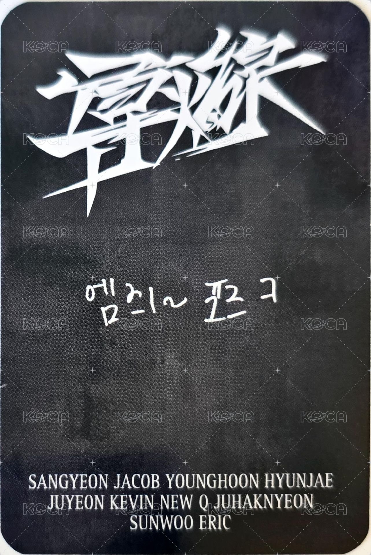 TRIGGER (導火線) 專輯卡  背面