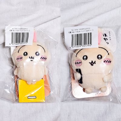 兔兔 烏薩奇 一番賞 E賞