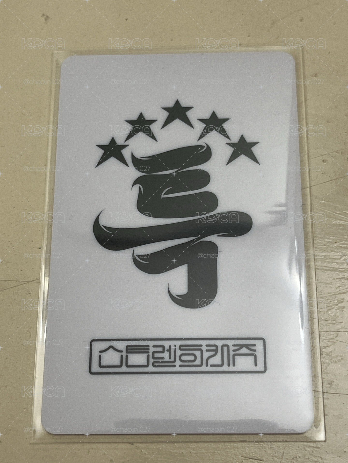 金昇玟